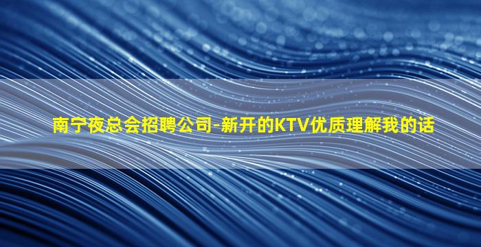 黑龙江酒吧招聘