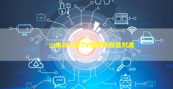 邢台夜总会招聘