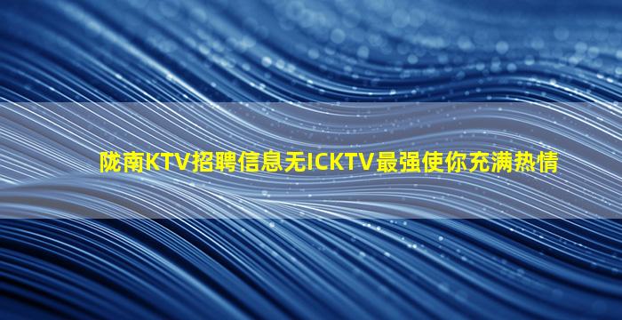 朝阳酒吧招聘